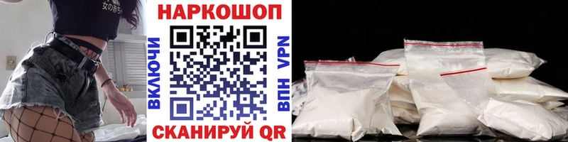 Цена Александров АМФЕТАМИН  СОЛЬ  Меф мяу мяу  Псилоцибиновые грибы  Марихуана  COCAIN 
