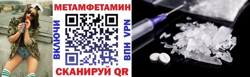 цены наркотик  Александров  Amphetamine VHQ 