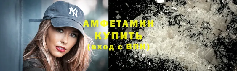 купить наркотик  MEGA онион  Амфетамин 97%  Александров 