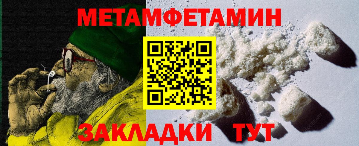 АМФ  Вход с VPN  Александров  Амфетамин VHQ 
