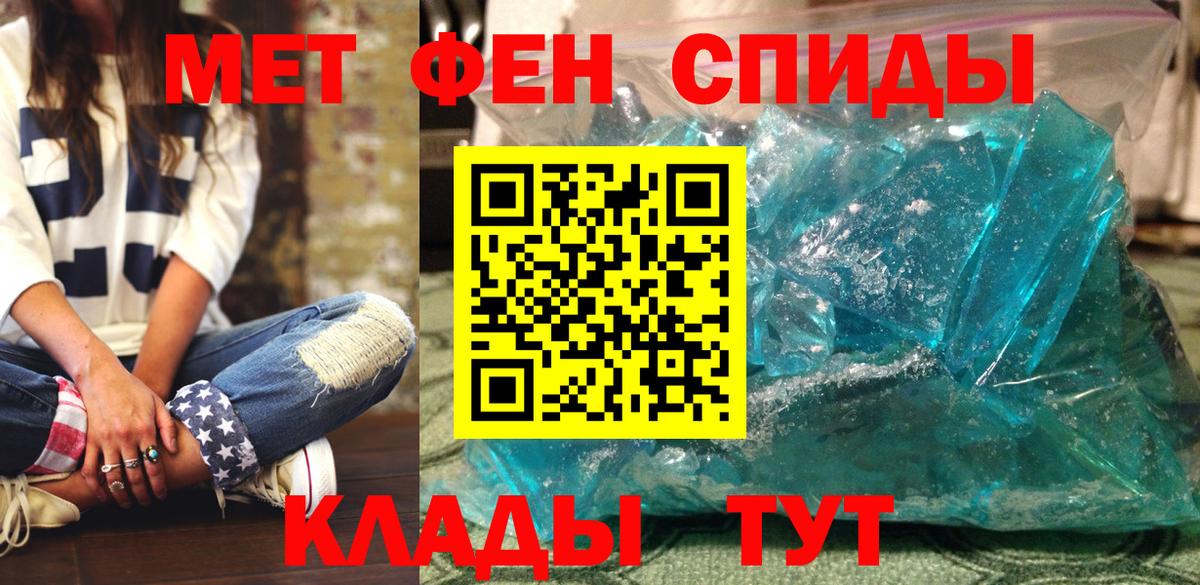 Amphetamine VHQ Александров