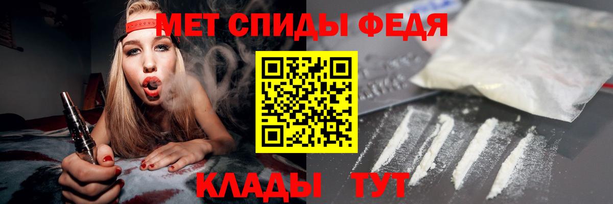 АМФЕТАМИН 98% Александров