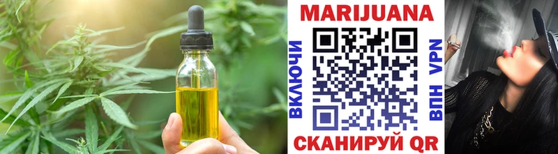 Еда ТГК конопля Александров