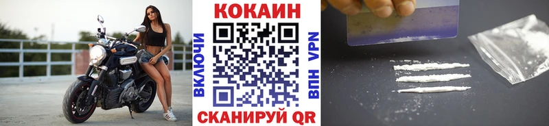 Кокаин Перу  Александров 