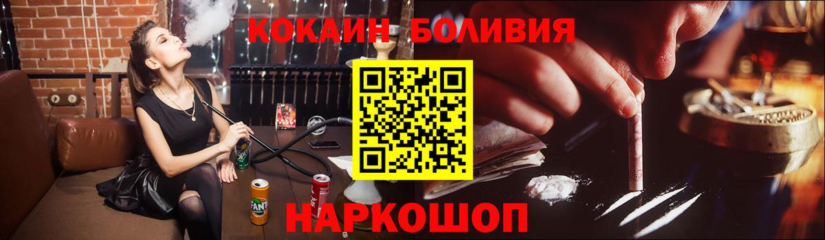 КОКАИН VHQ Александров