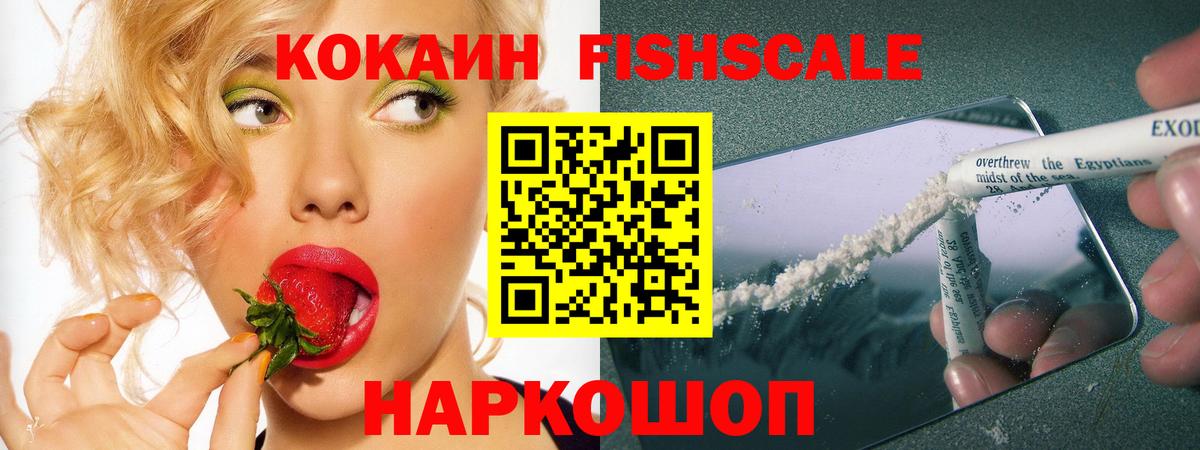 Кокаин Колумбийский Александров