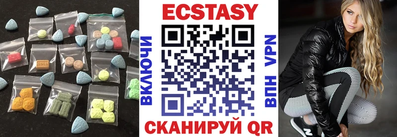 Ecstasy mix  Александров 