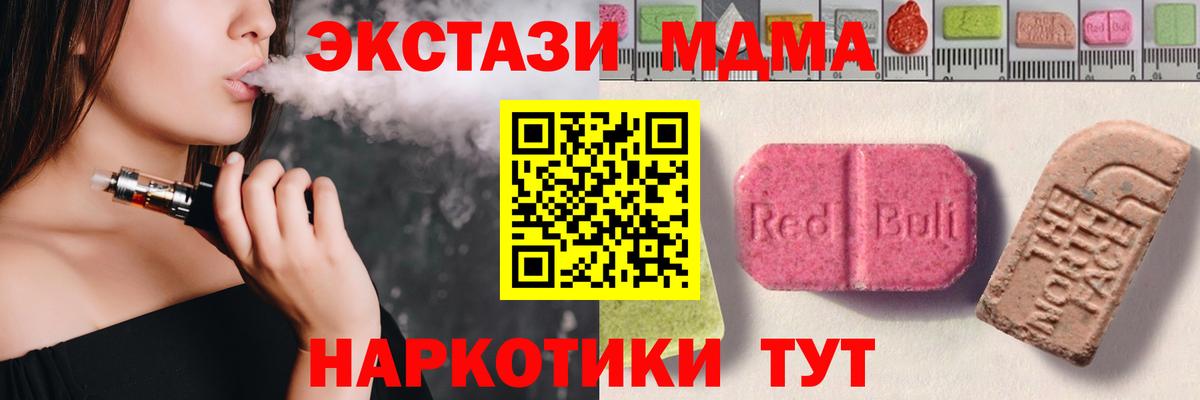 ЭКСТАЗИ mix Александров