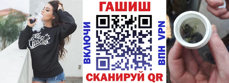 Гашиш хэш  где найти   Александров 