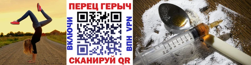 Героин Афган  гидра ссылка  Александров 