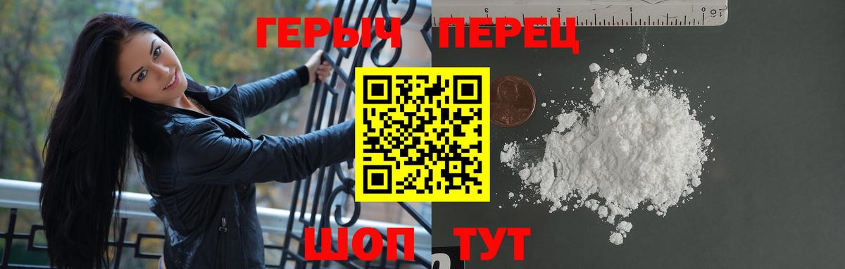 Героин афганец  ГЕРОИН  Александров  Вход с VPN 