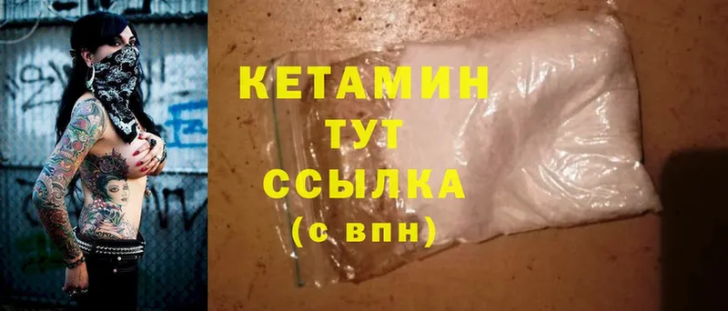 даркнет сайт  Александров  Кетамин ketamine 