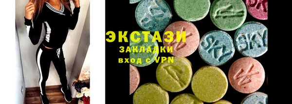 сатива Нея
