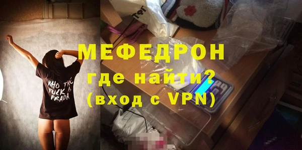 бошки Нефтегорск