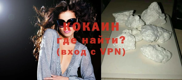 бошки Нефтегорск