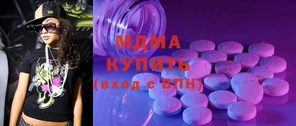 сатива Нея