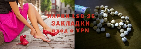 гашишное масло Нефтекумск
