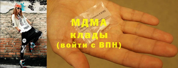 сатива Нея