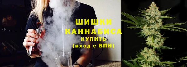 гашишное масло Нефтекумск