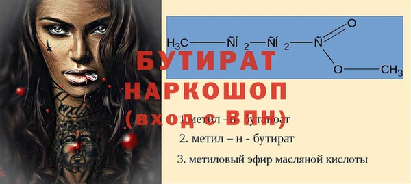 спайс Новозыбков