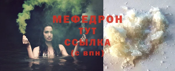 MESCALINE Аксай