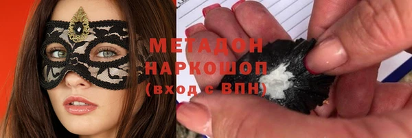 гашишное масло Нефтекумск