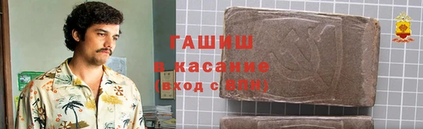 спайс Новозыбков