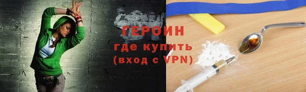 COCAINE Новодвинск