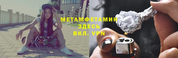 бошки Нефтегорск