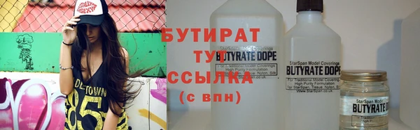сатива Нея