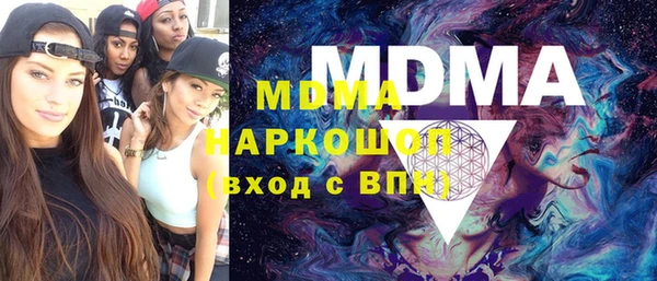 бошки Нефтегорск