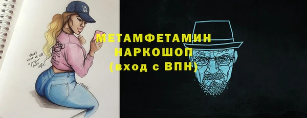 MESCALINE Аксай