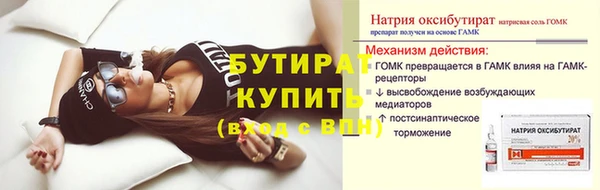 бошки Нефтегорск
