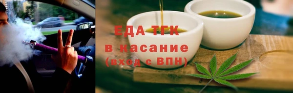сатива Нея