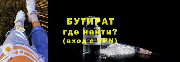 бошки Нефтегорск