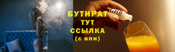 сатива Нея