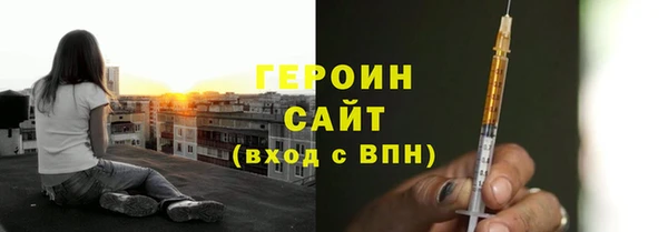 гашишное масло Нефтекумск