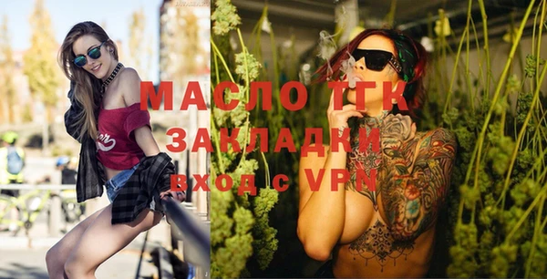 гашишное масло Нефтекумск