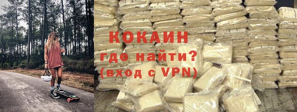 гашишное масло Нефтекумск