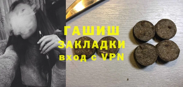 бошки Нефтегорск