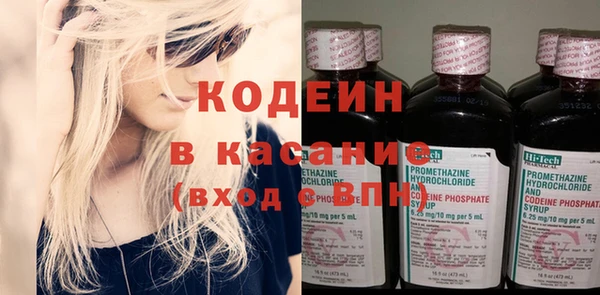 гашишное масло Нефтекумск