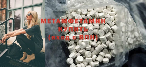 бутират Тутаев