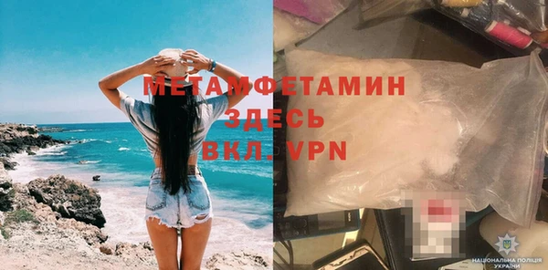 COCAINE Новодвинск