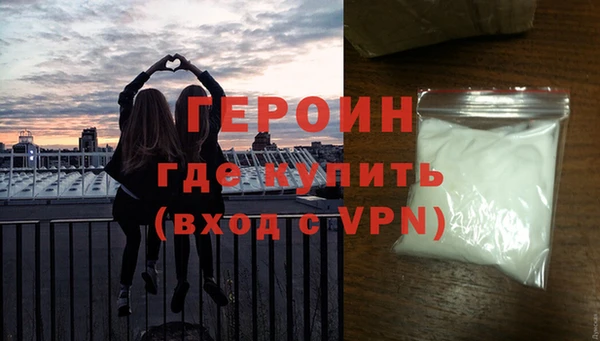 гашишное масло Нефтекумск