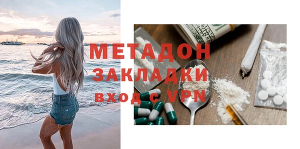 сатива Нея