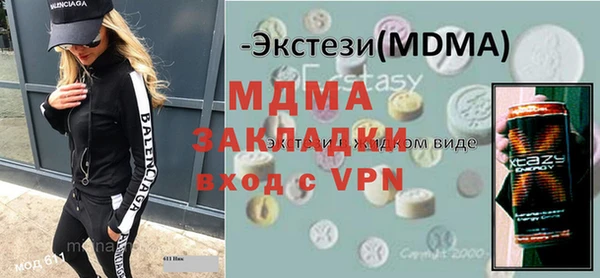 MESCALINE Аксай