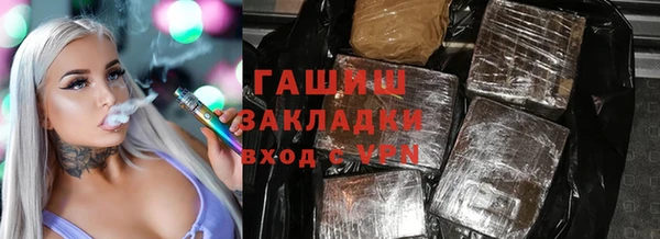 бутират Новокубанск