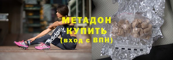 COCAINE Новодвинск