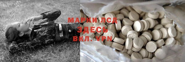 бошки Нефтегорск