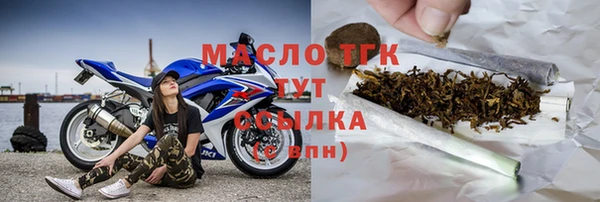 спайс Новозыбков
